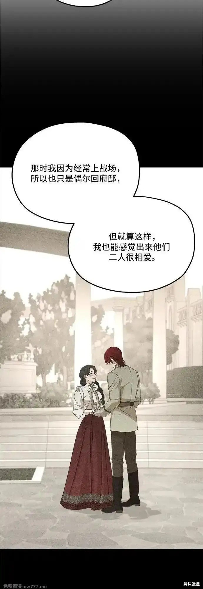 第110话