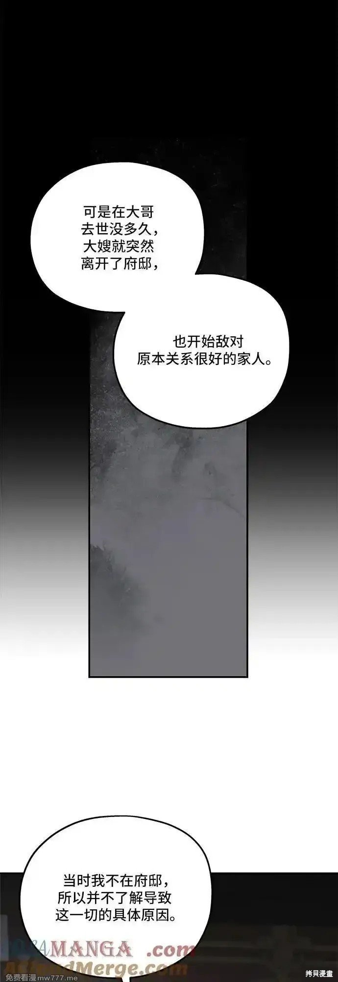 第110话