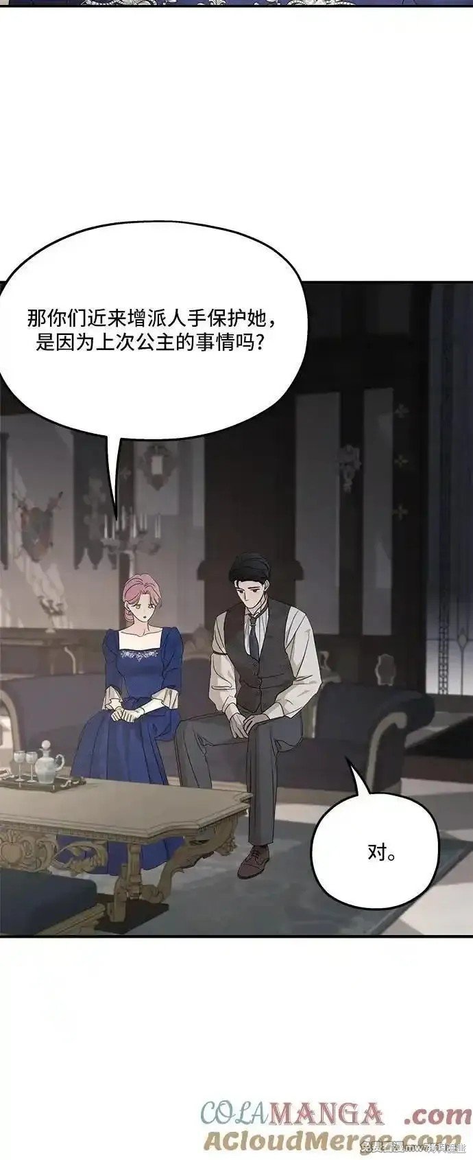 第110话