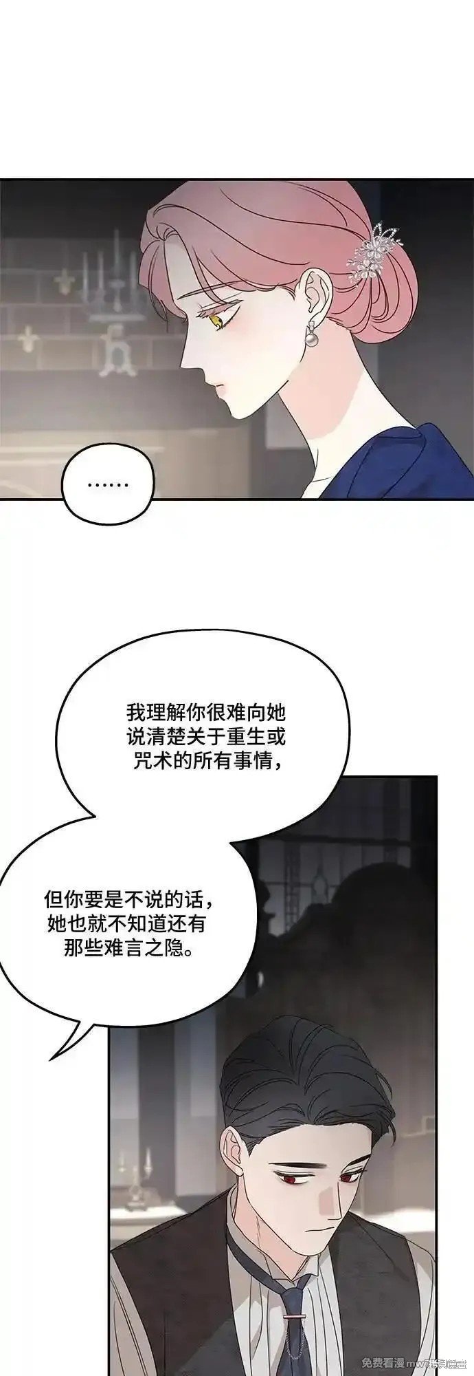 第110话