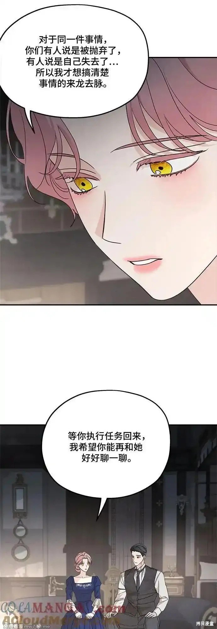 第110话
