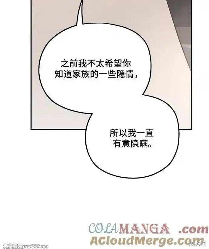 第110话