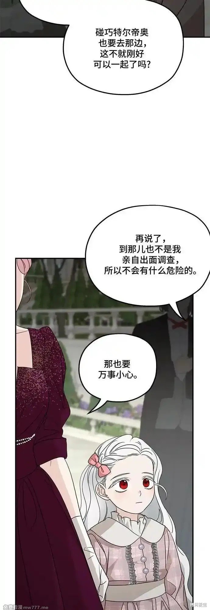 第111话