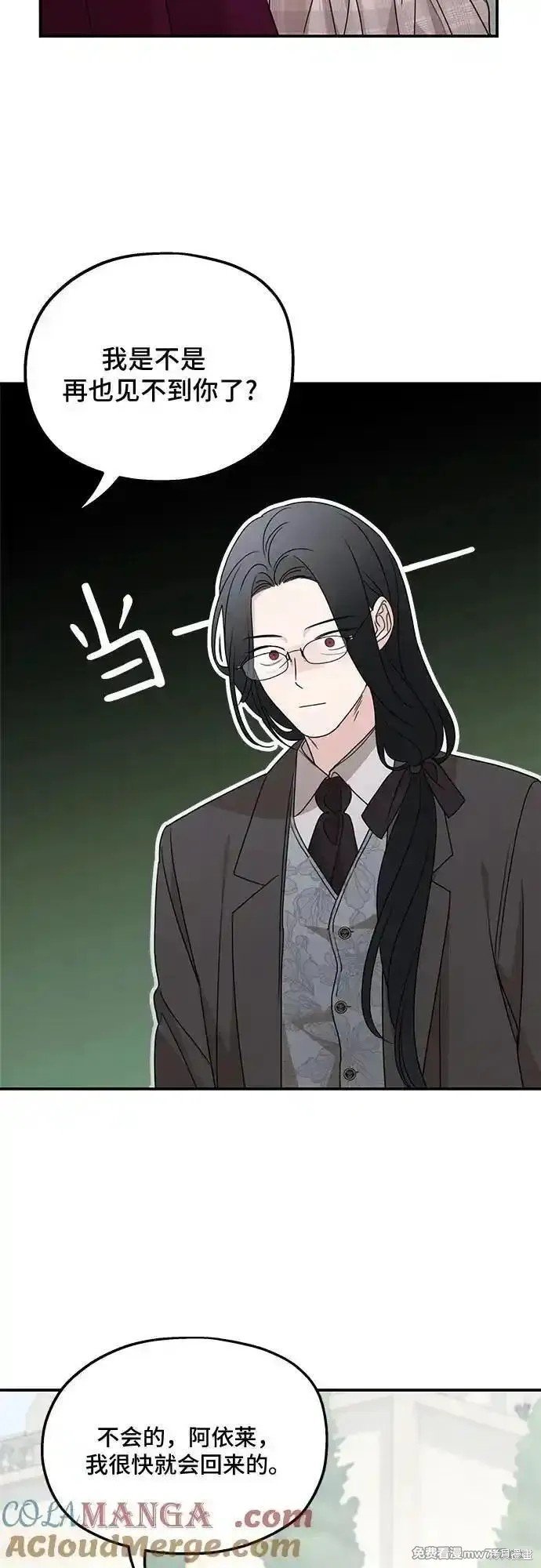 第111话