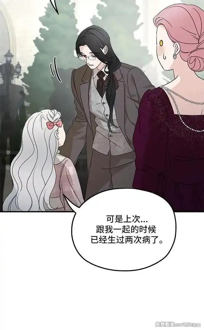 第111话