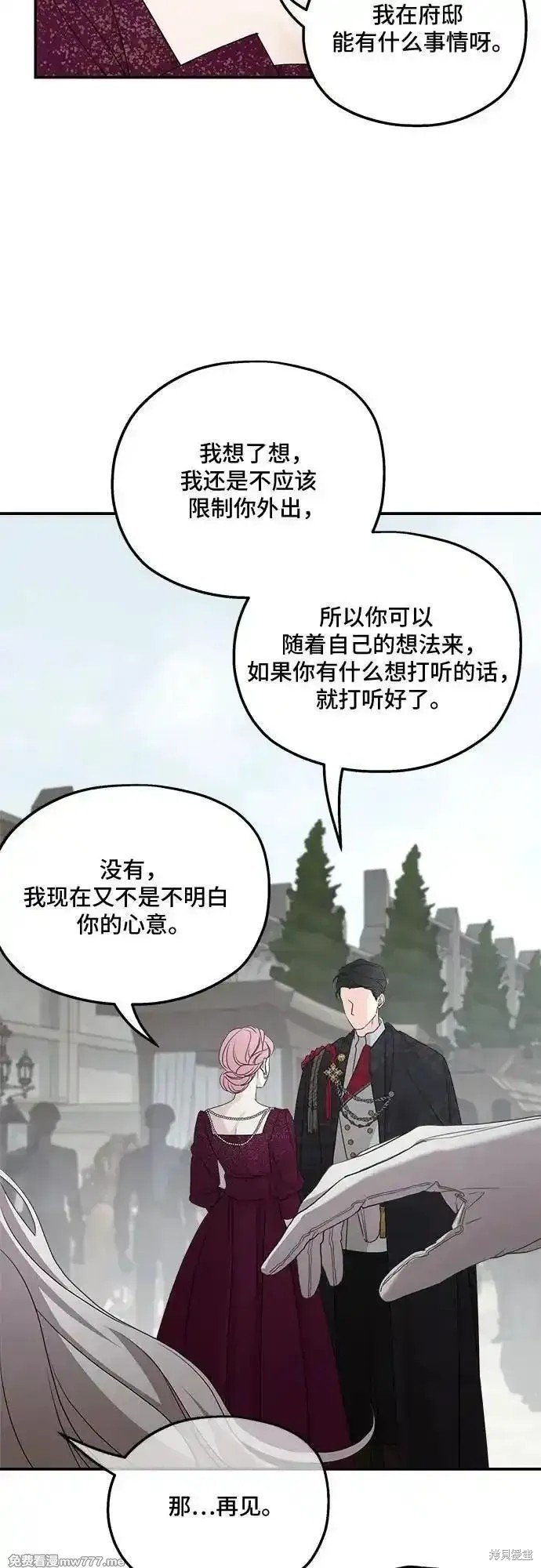 第111话