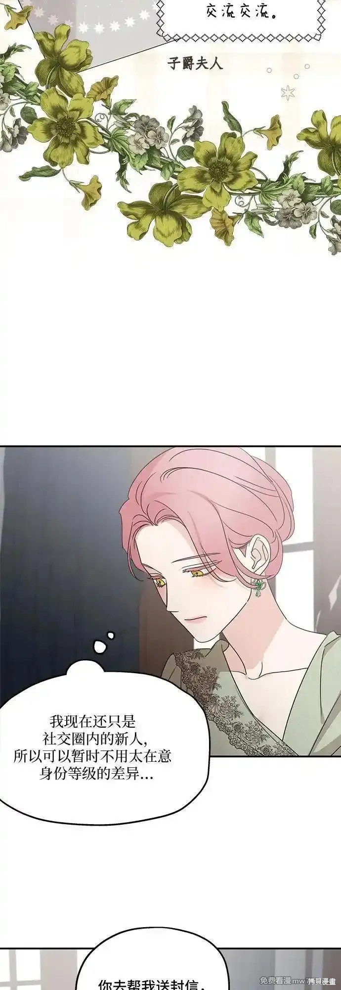 第111话