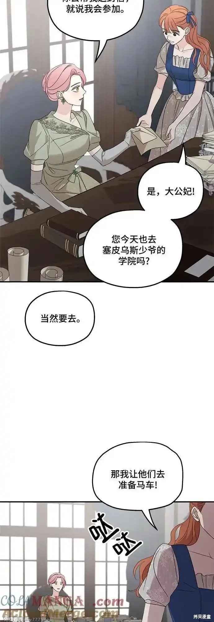 第111话