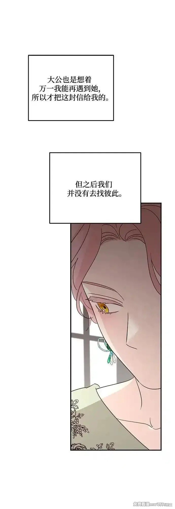 第111话
