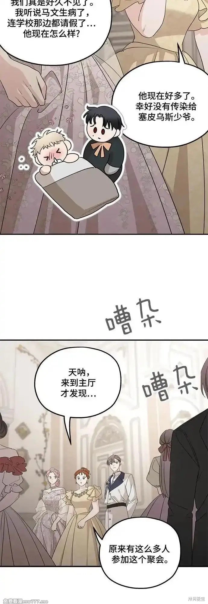 第112话