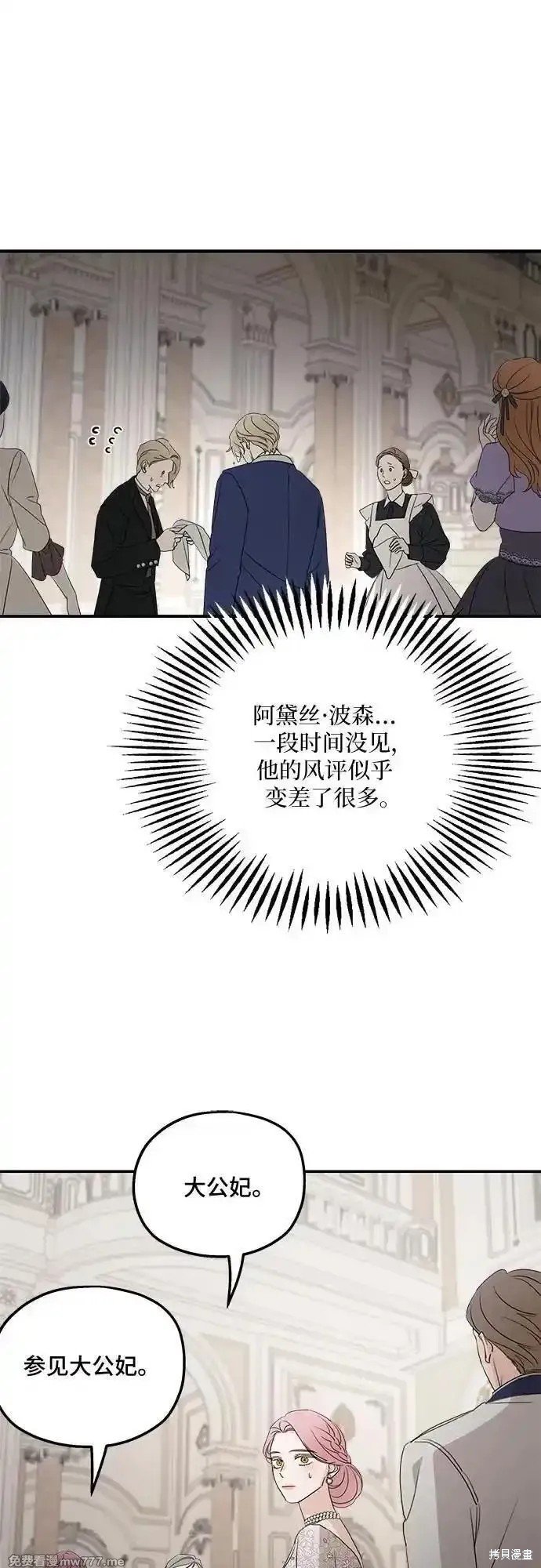 第112话