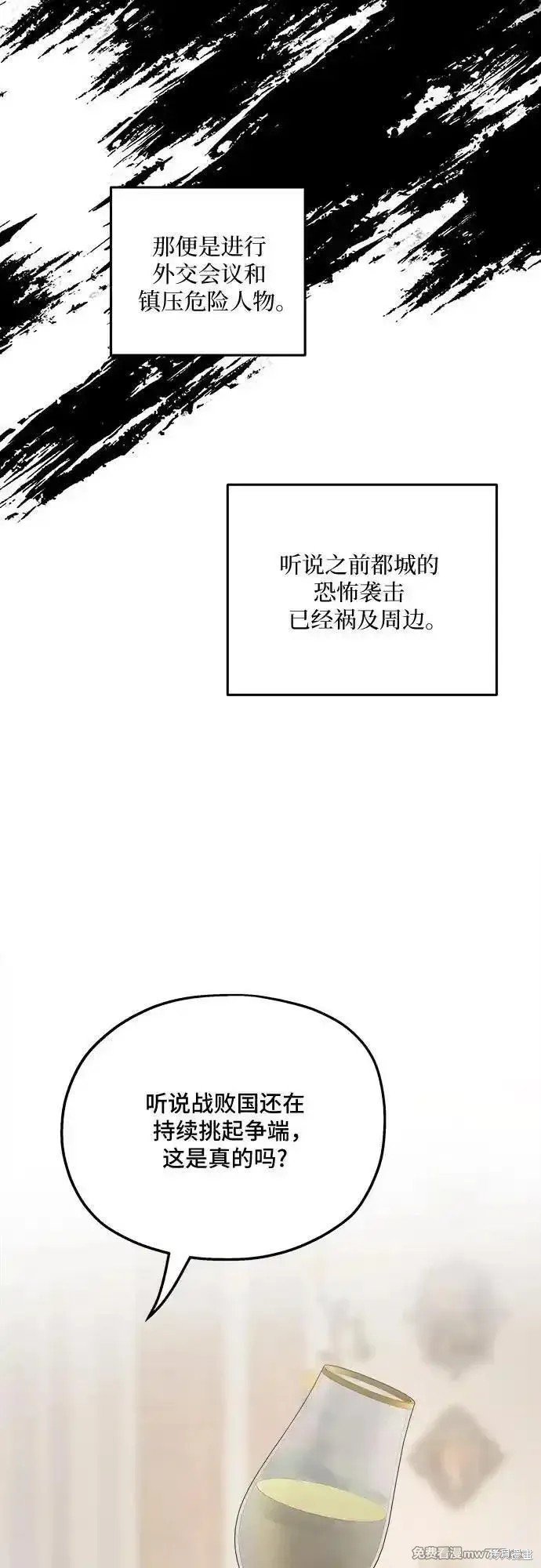 第112话