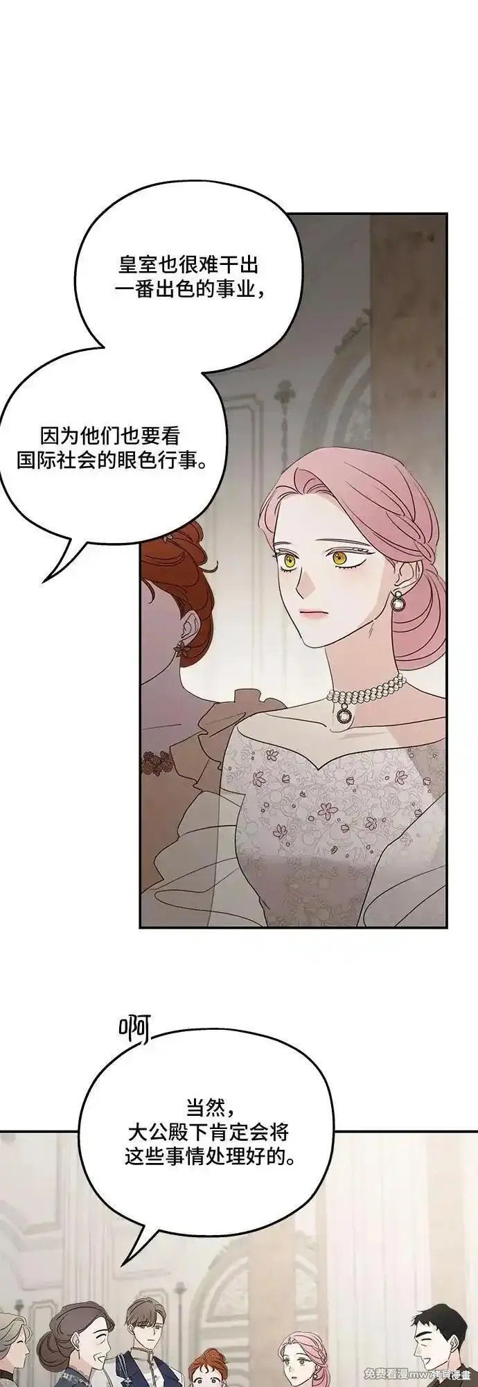 第112话