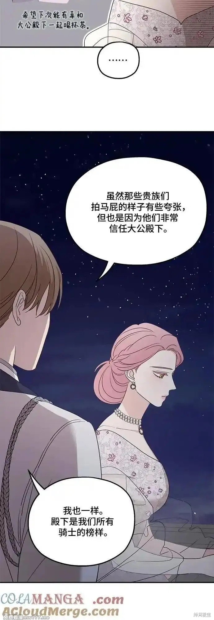 第112话