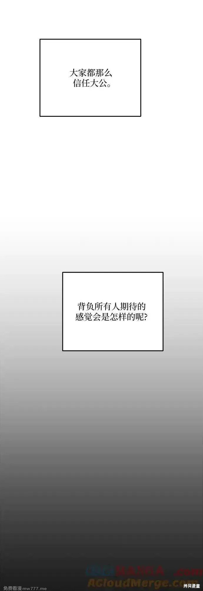 第112话