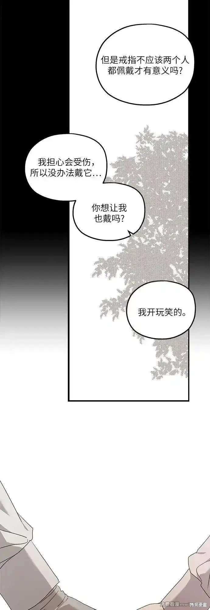 第112话