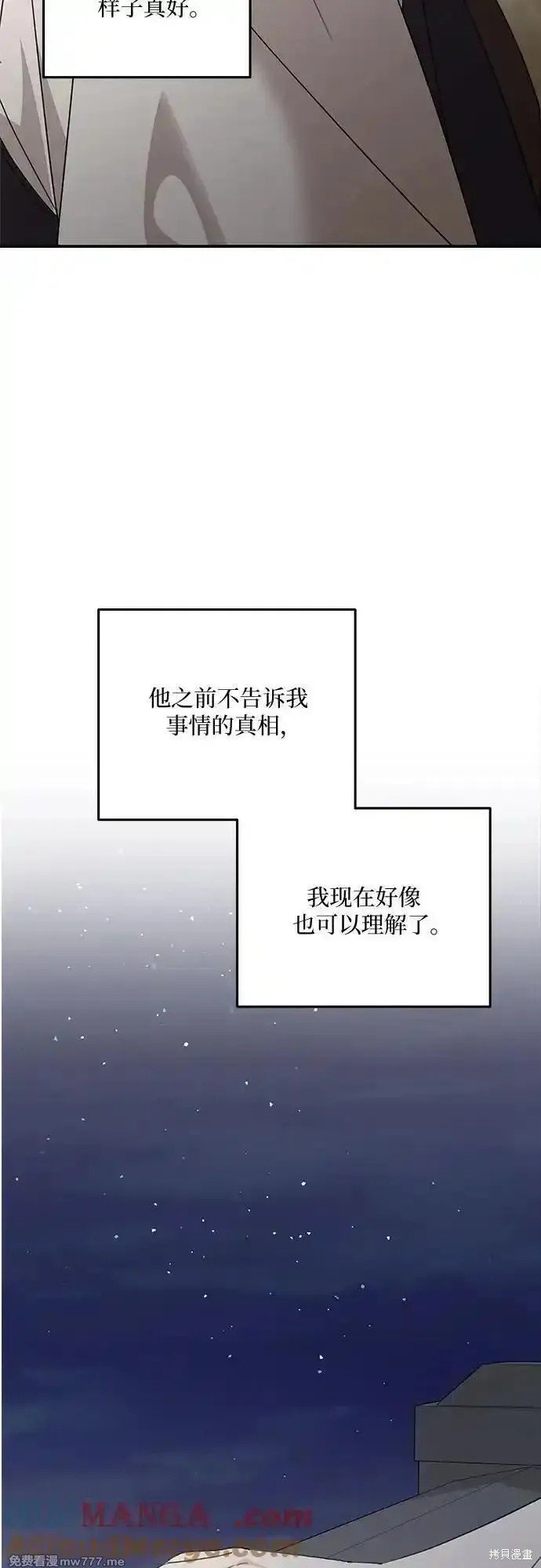 第112话