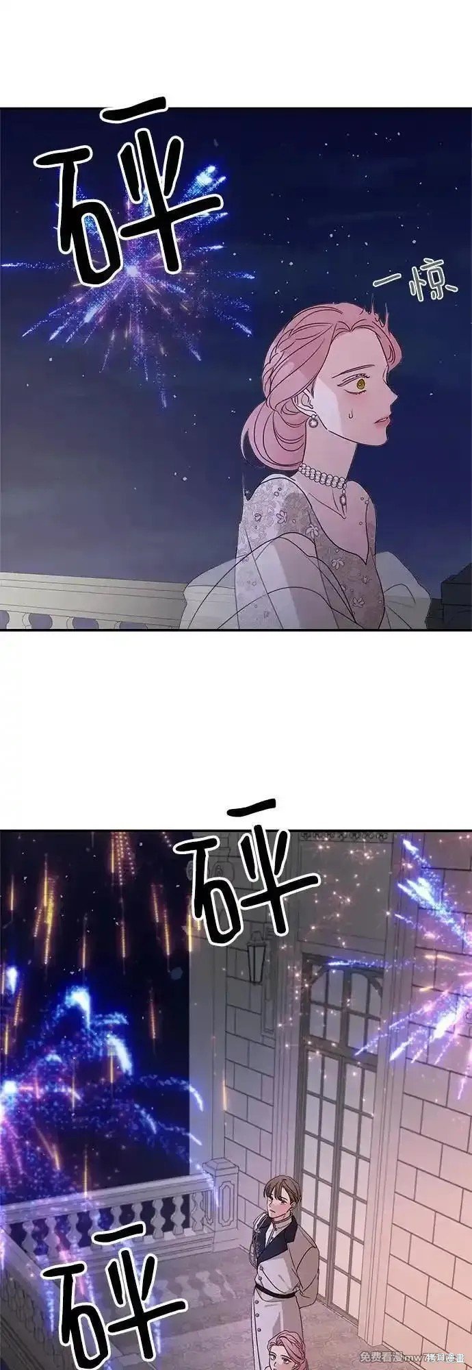 第112话