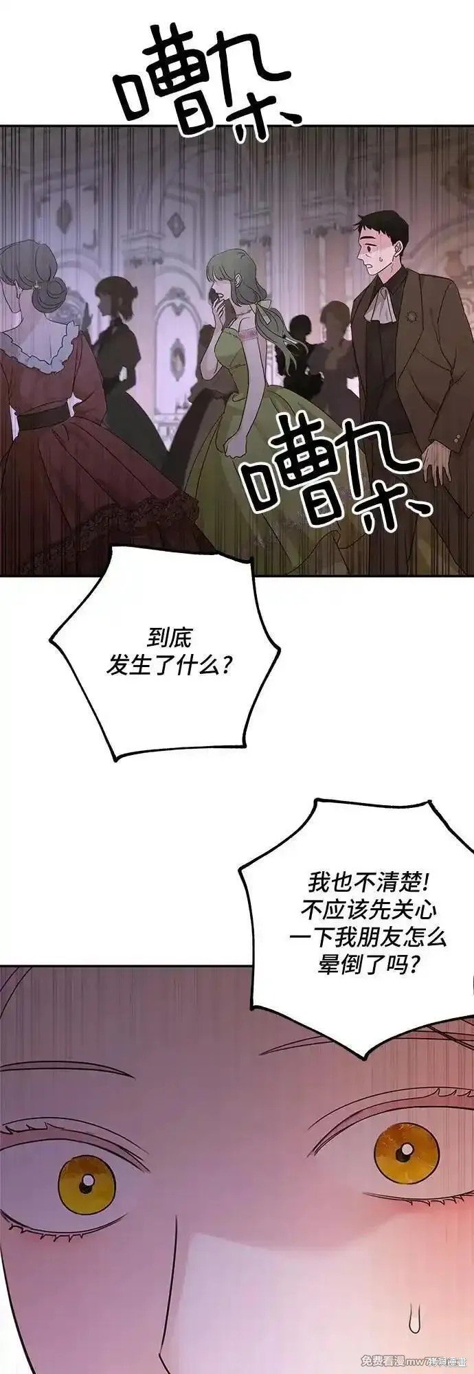 第112话