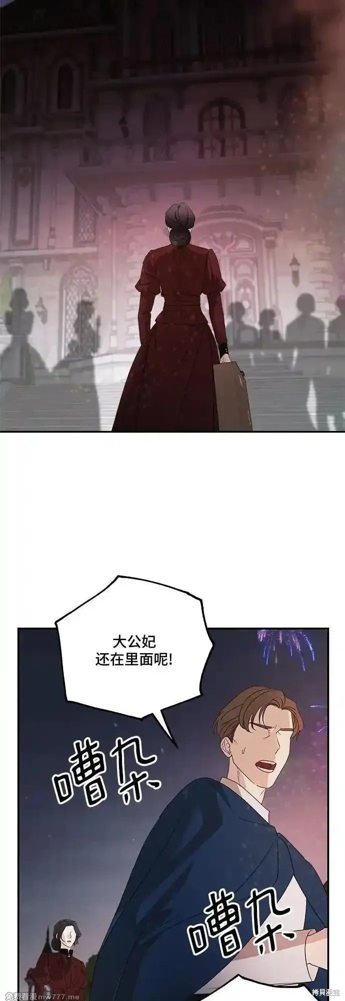 第113话
