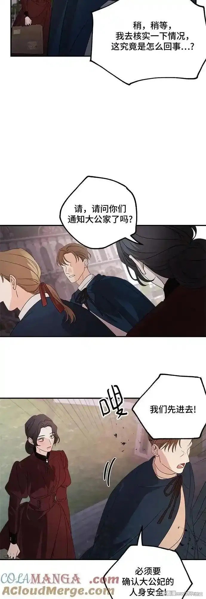 第113话