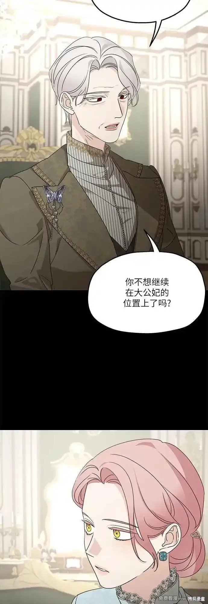 第113话
