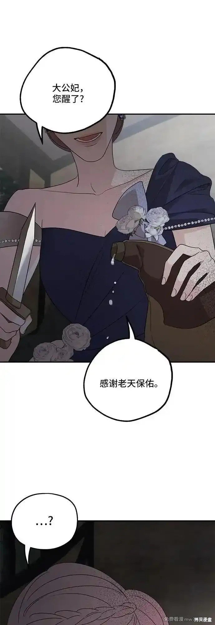 第113话