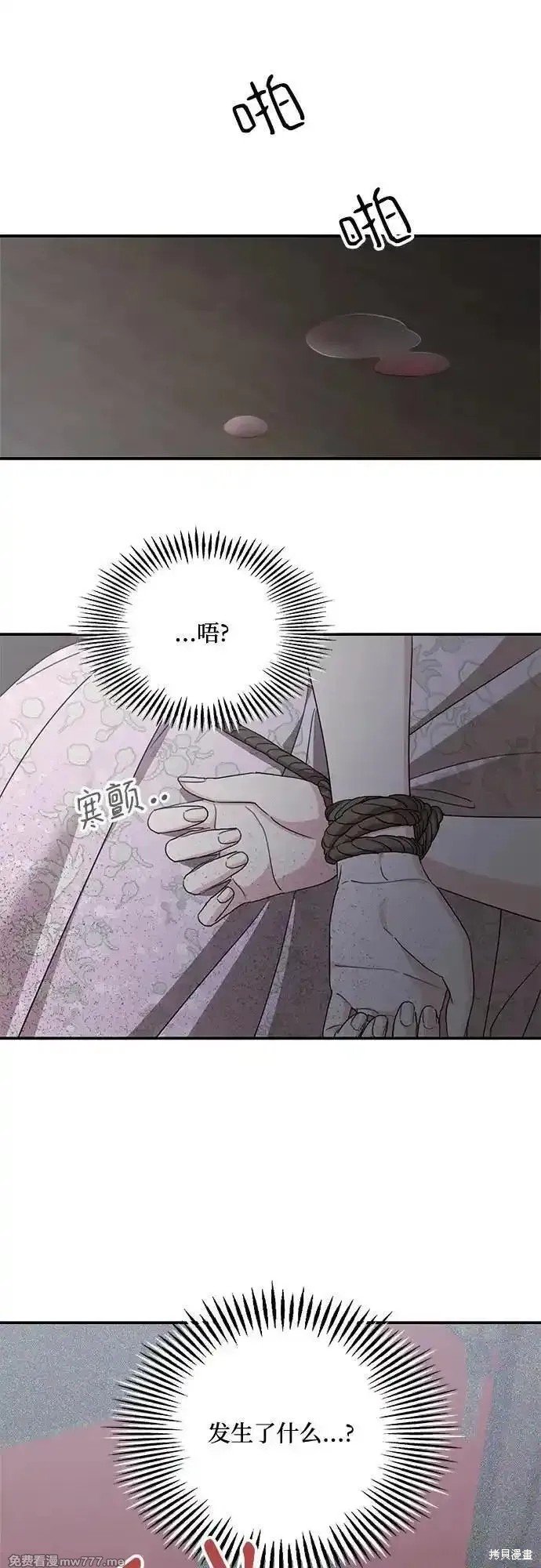 第113话
