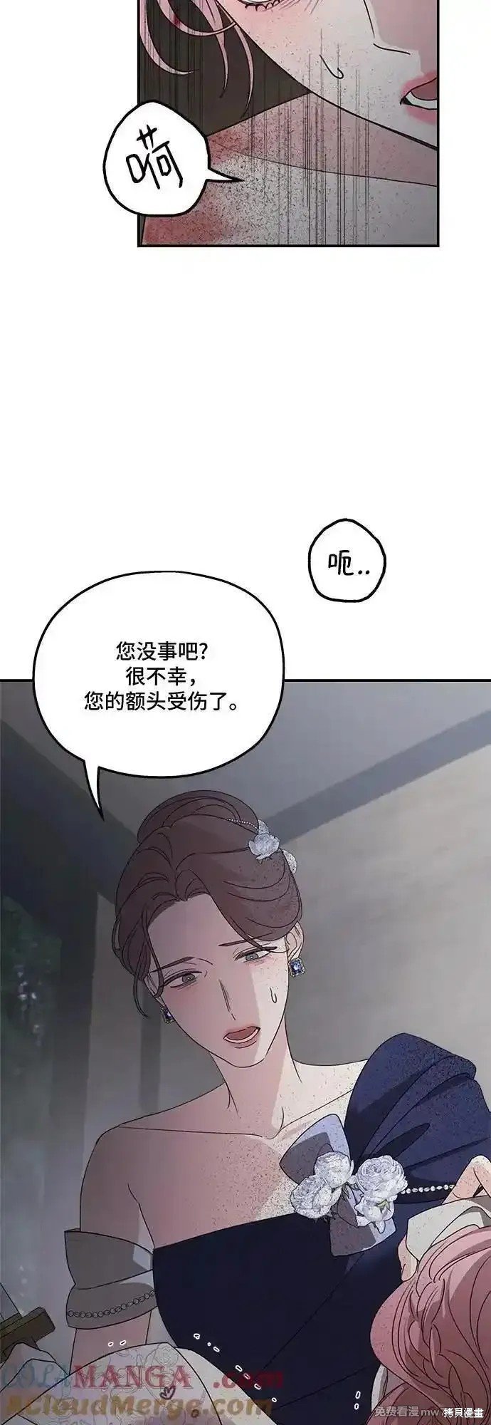 第113话