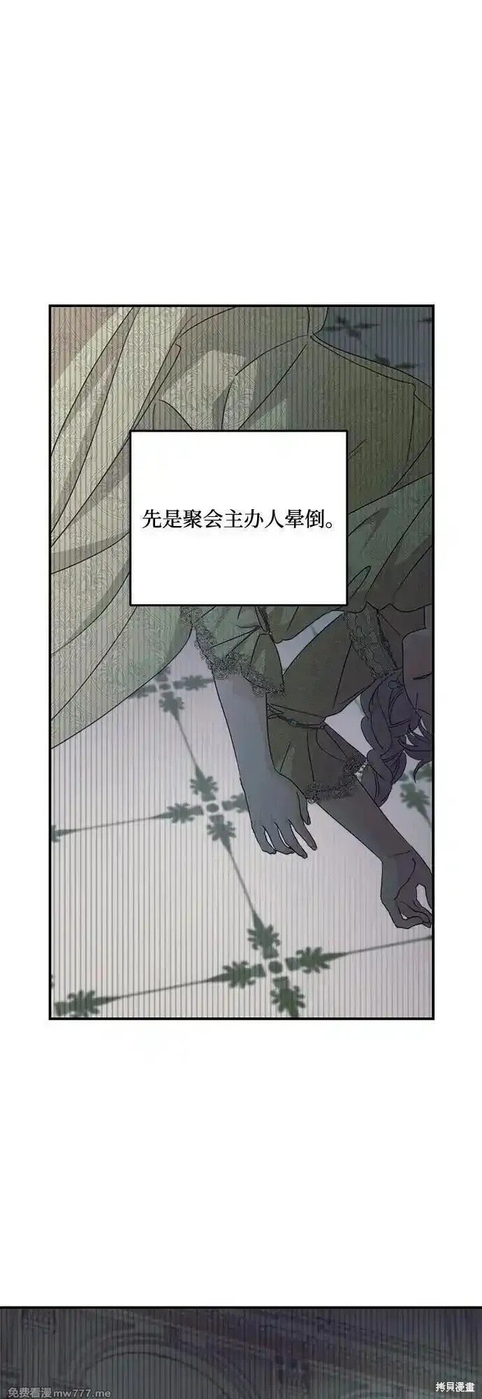 第113话