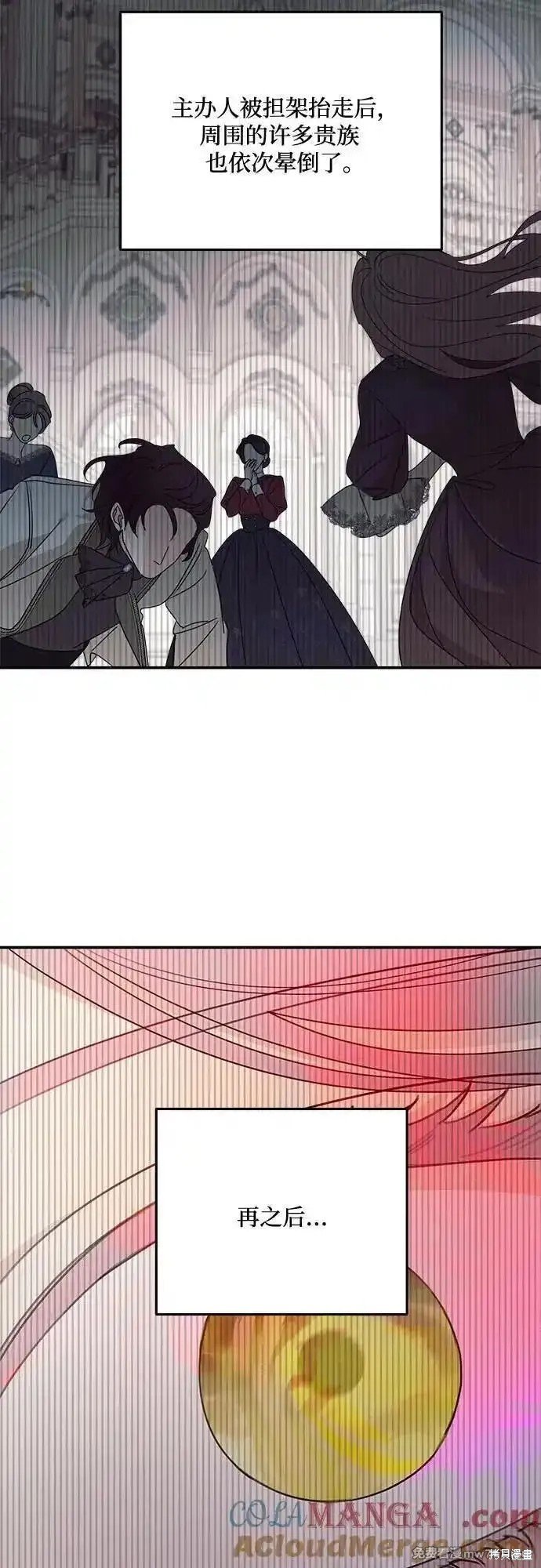 第113话
