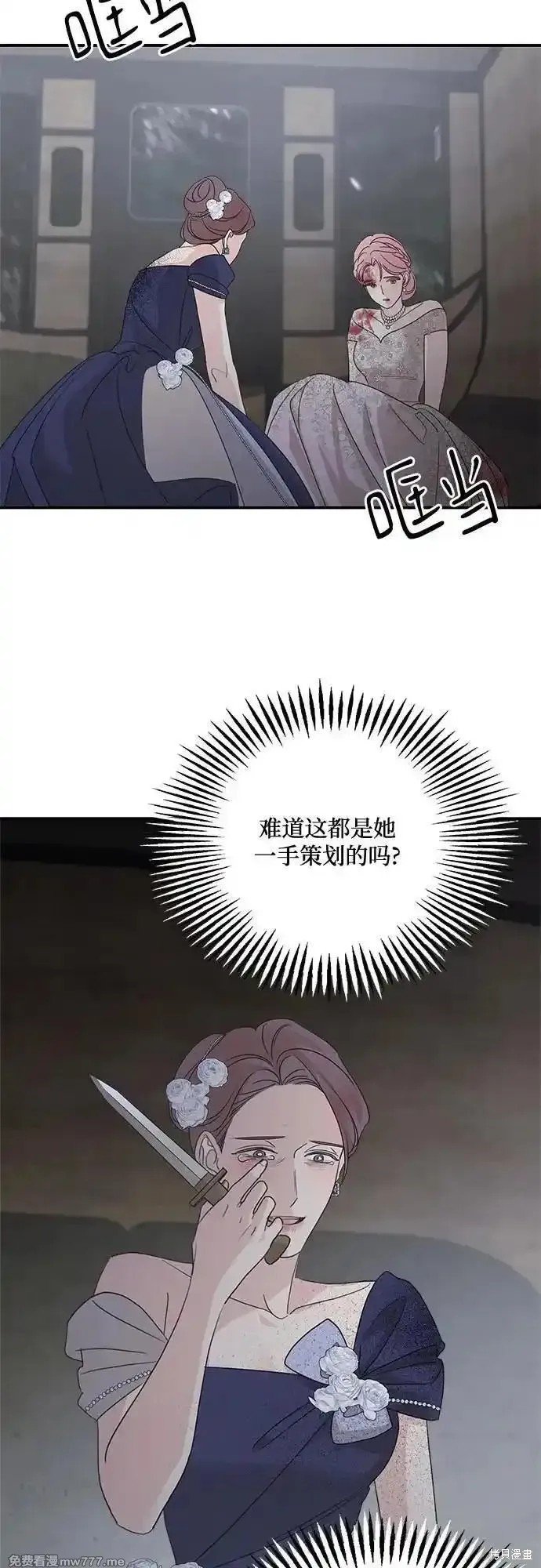 第113话