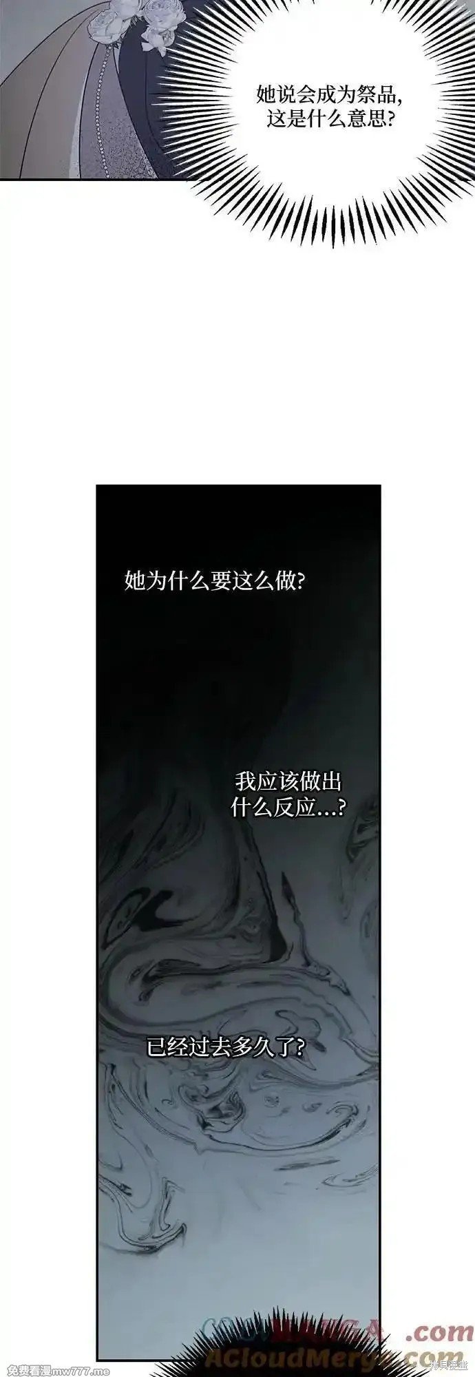第113话