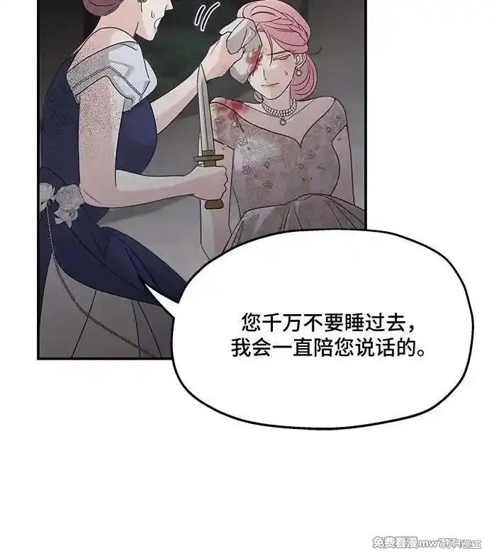 第113话