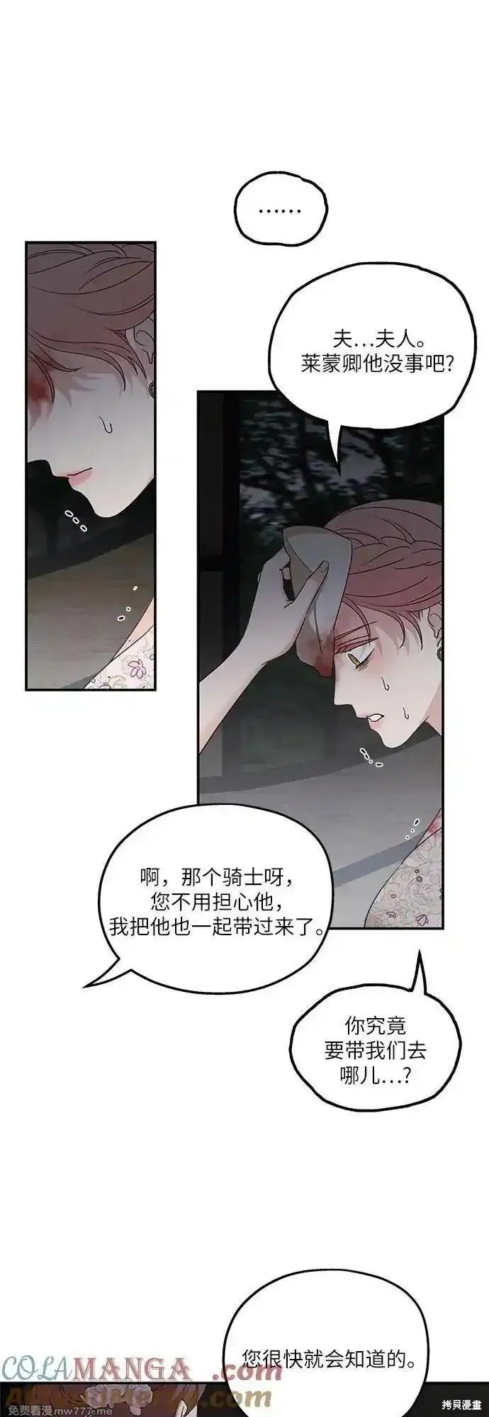 第113话