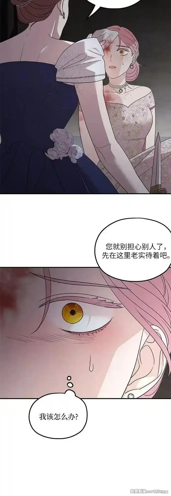 第113话