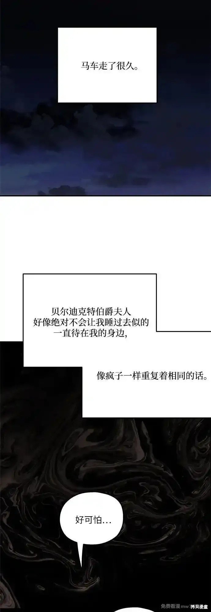 第113话