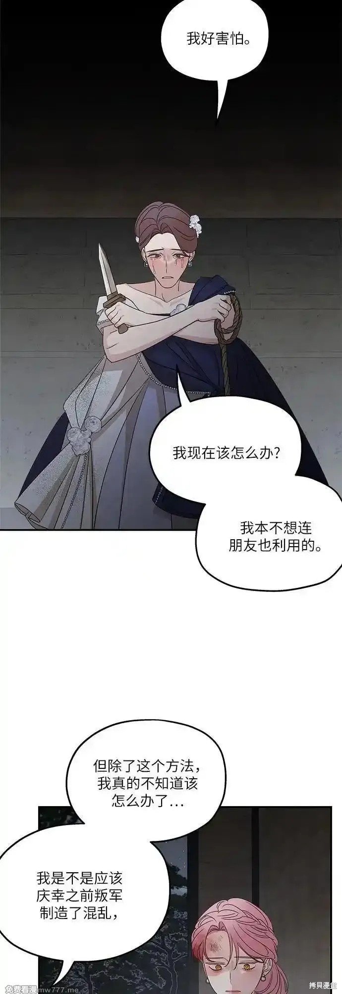 第113话
