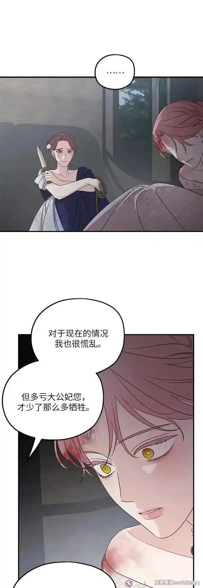 第113话