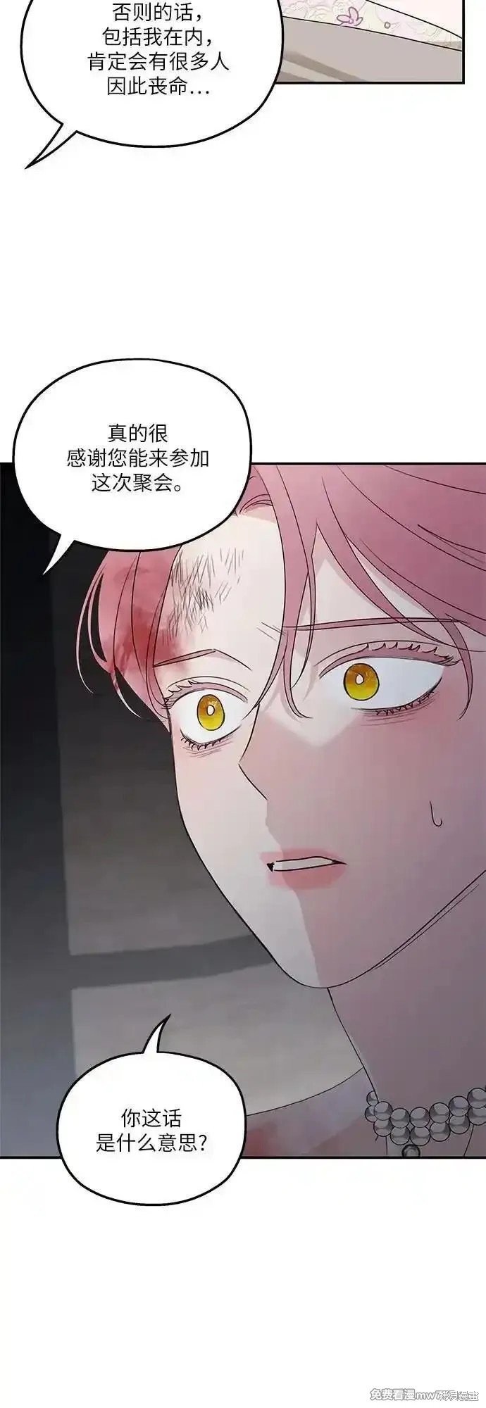 第113话