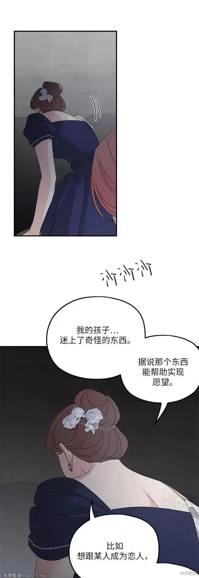 第113话