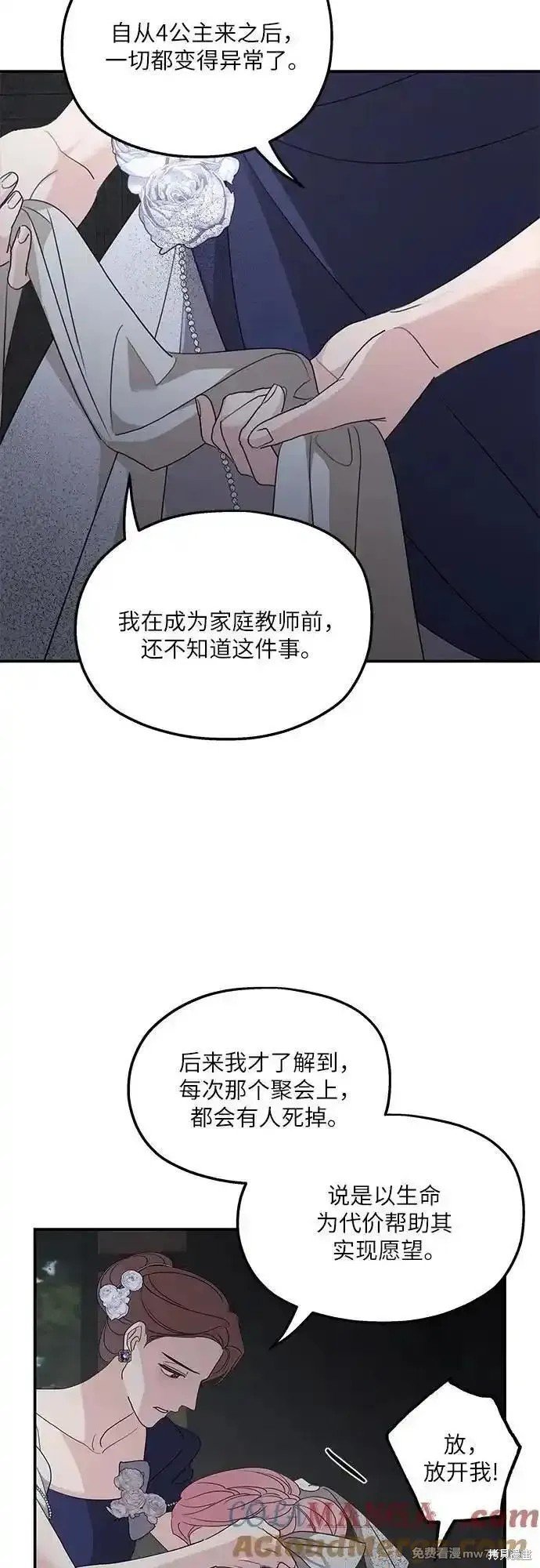 第113话