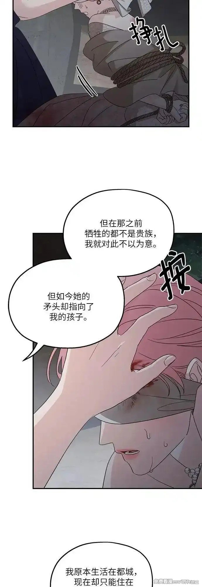 第113话