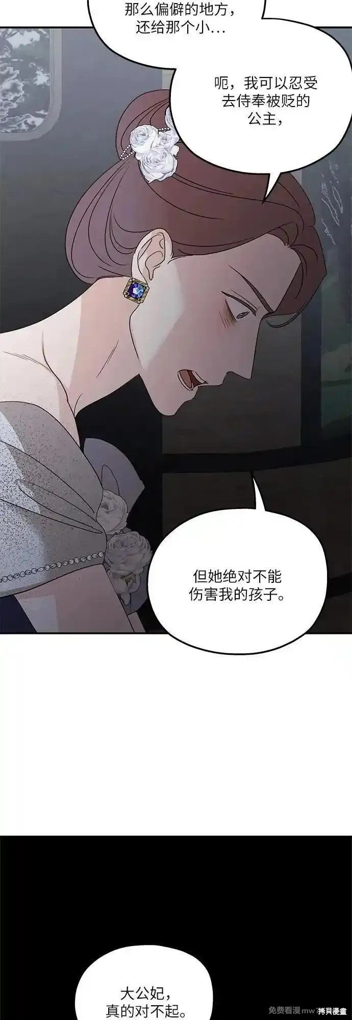第113话