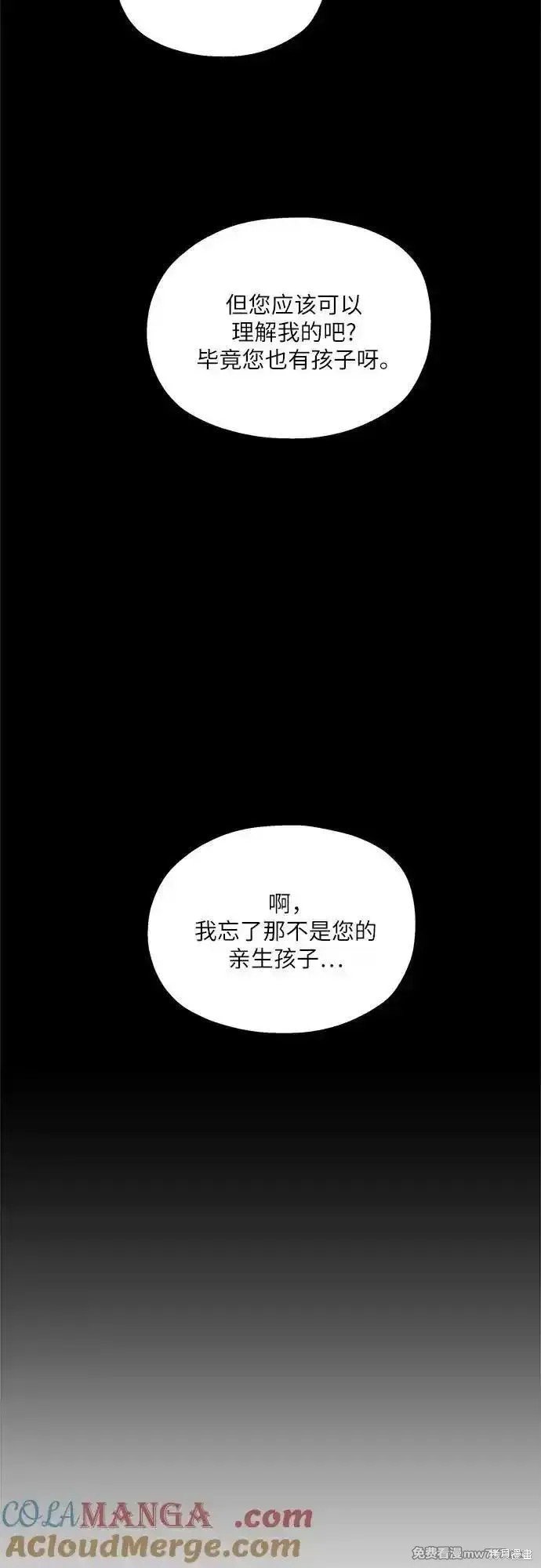 第113话