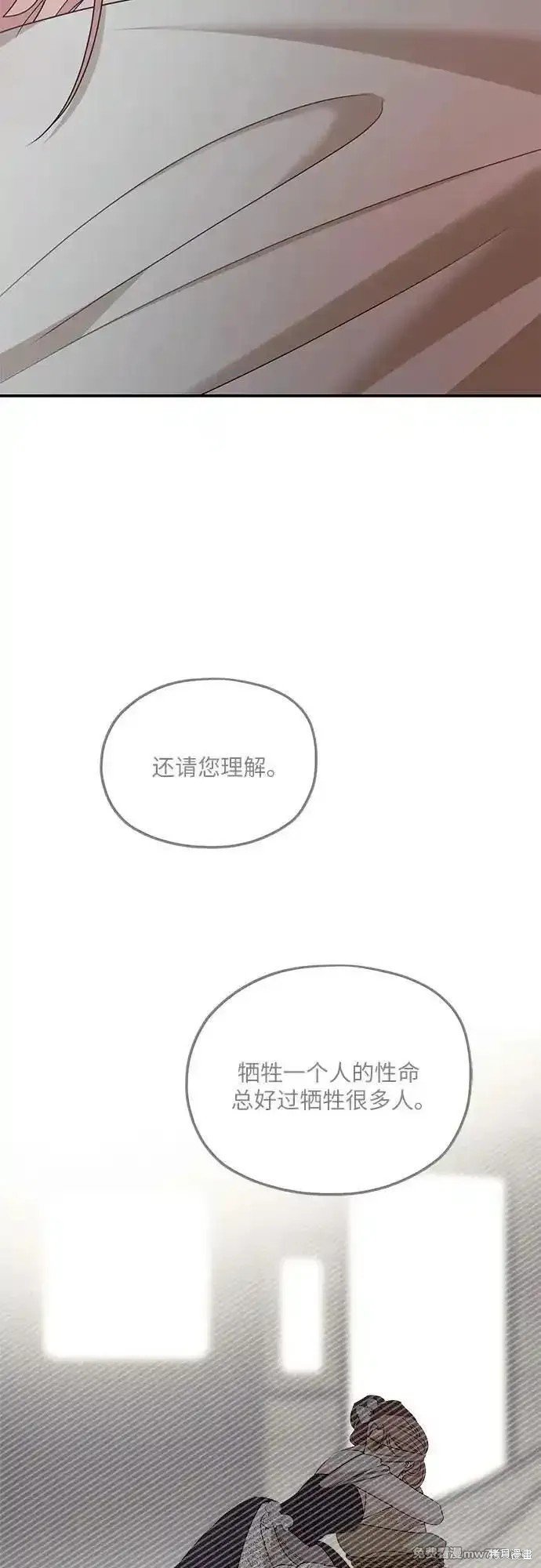 第113话