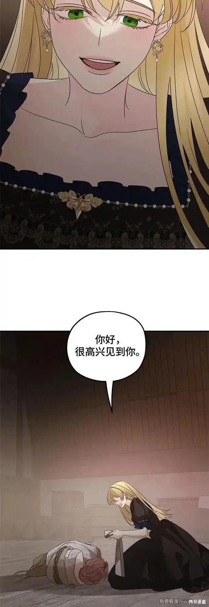 第113话