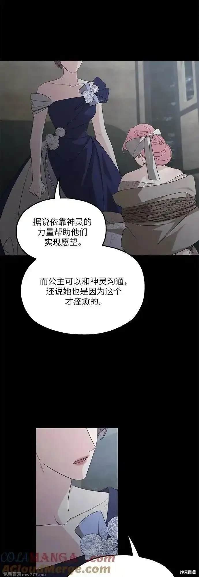 第114话