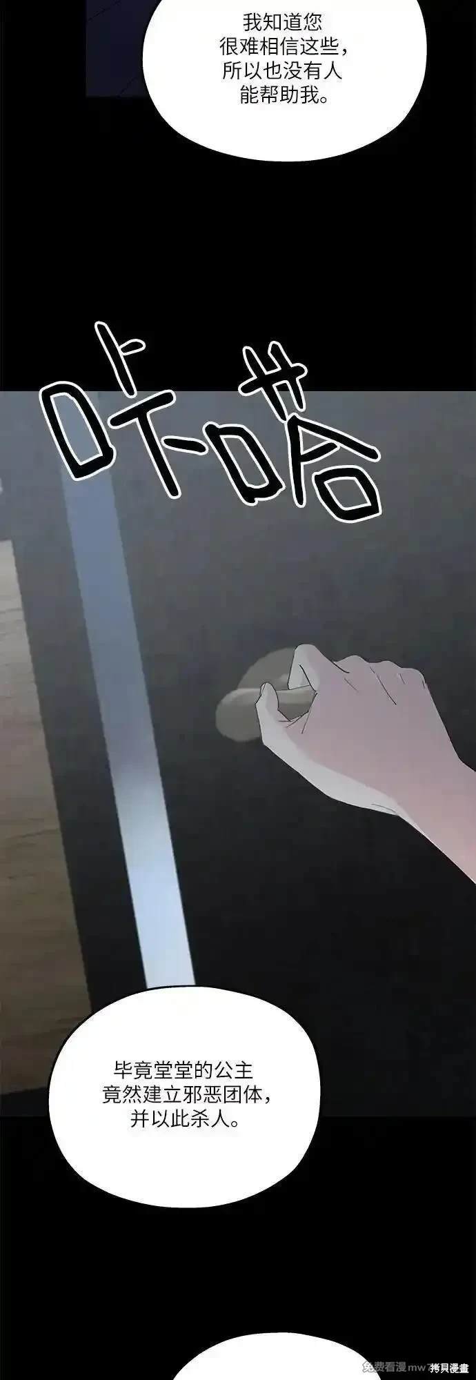 第114话