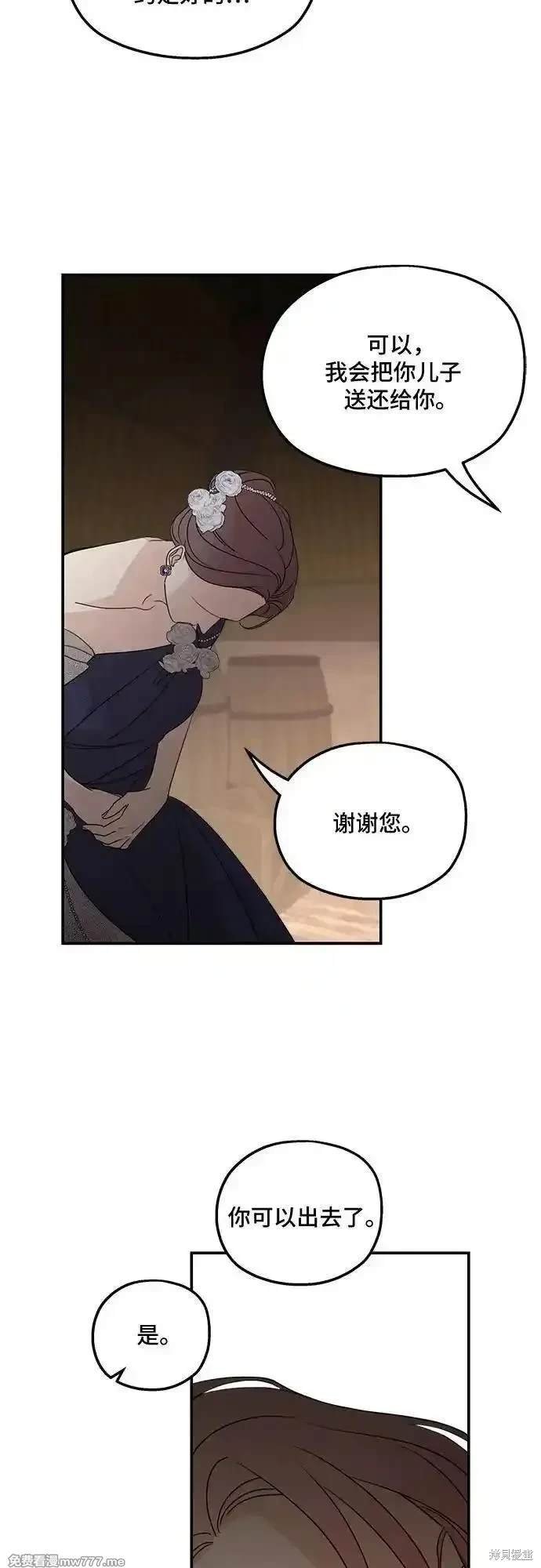 第114话